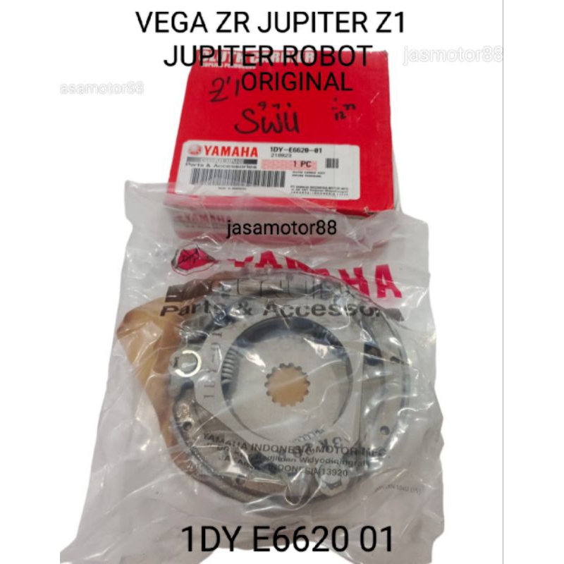 KAMPAS GANDA KAIN SPORKET  VEGA ZR JUPITER Z1 ROBOT ORIGINAL 1DY E6620 01