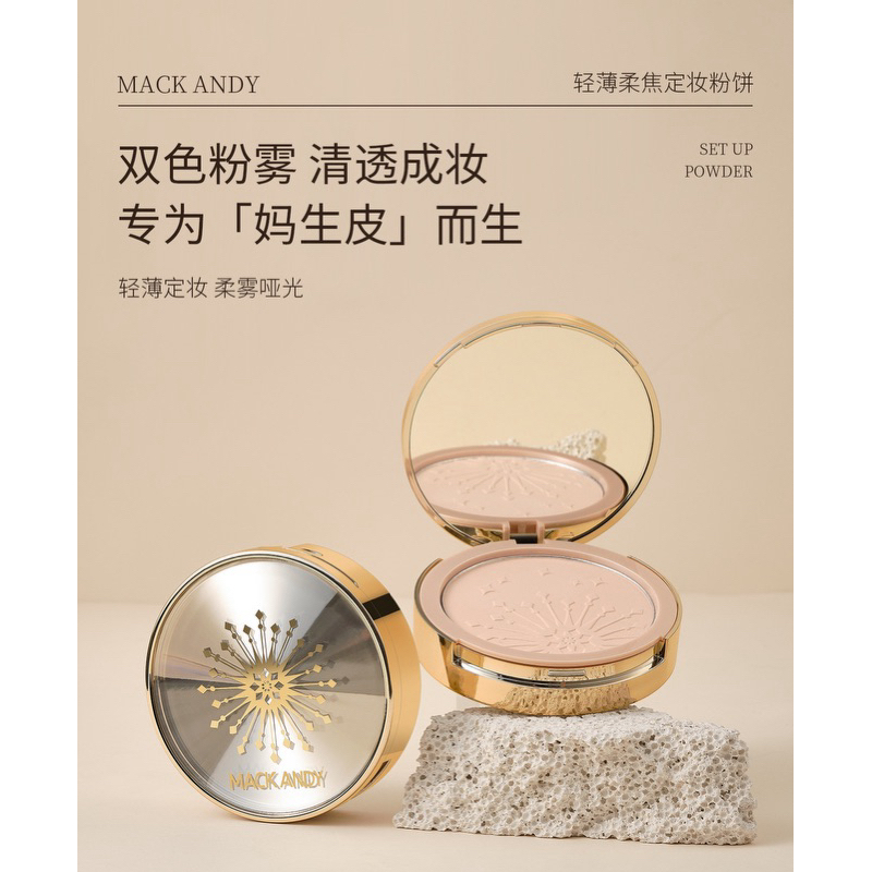 Bedak Padat Mack Andy- Compact Powder Mack Andy - Best Seller