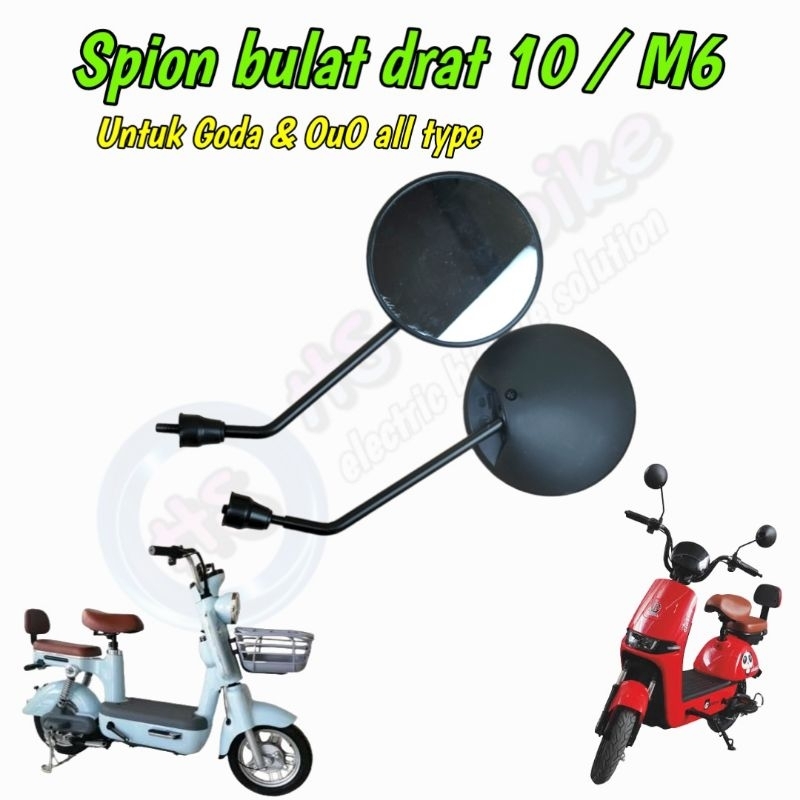 SPION SEPEDA LISTRIK Goda & OuO DRAT KECIL / M6 / DRAT 10