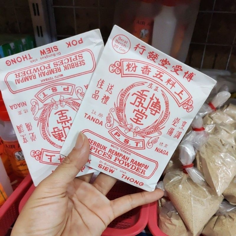 

GOHIONG ,Bubuk REMPAH 5 WANGI ,SERBUK REMPAH SPICES POWDER ISI 20GRAM