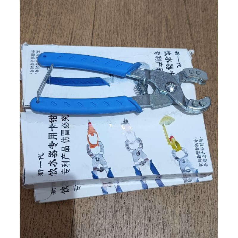 Tang nipple ayam, alat bantu pasang nepel ayam