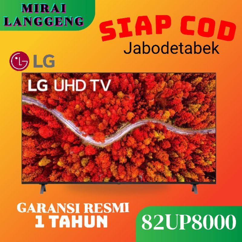 LG 82 inch 82UP8000 4k smart