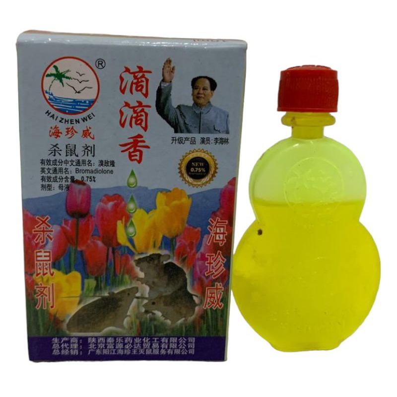 TETES TIKUS 2M GUCCI ORIGINAL