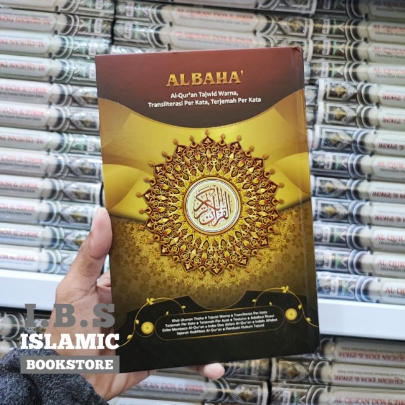 Al Quran Terjemahan Tajwid Perkata Latin - AlQuran Pemula Al Baha