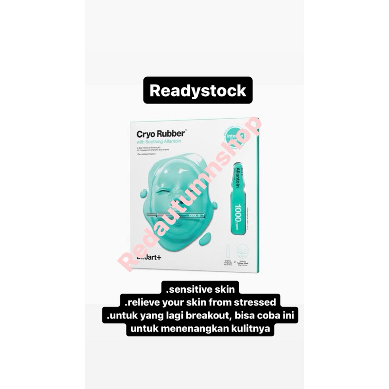 DR JART+ CRYO RUBBER MASK ALLANTOIN
