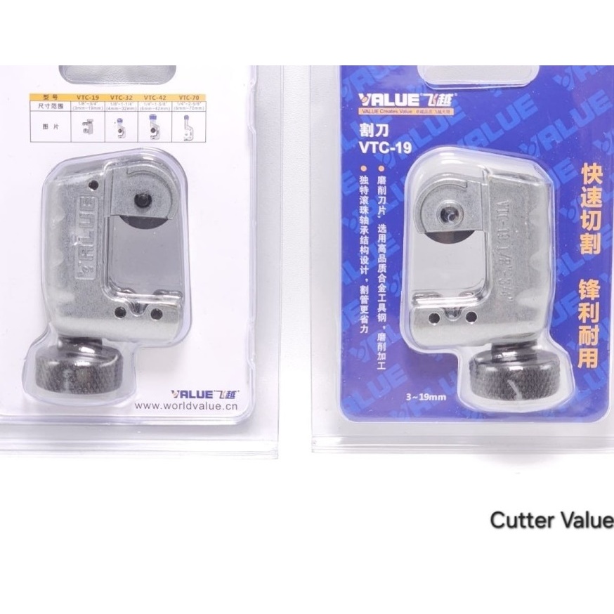 

Cutter Pipa Value Vtc-19