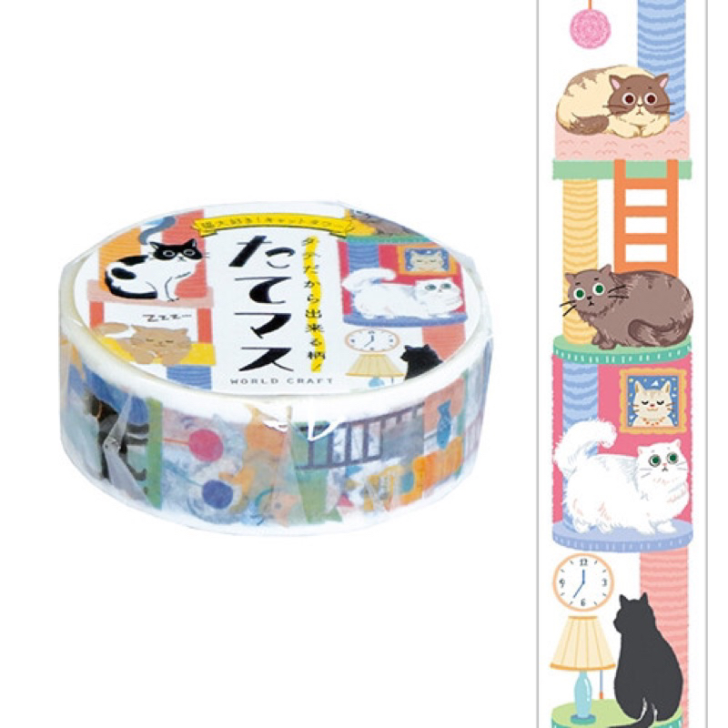 

Japanese Neko Cat Washi Tape Masking Tape