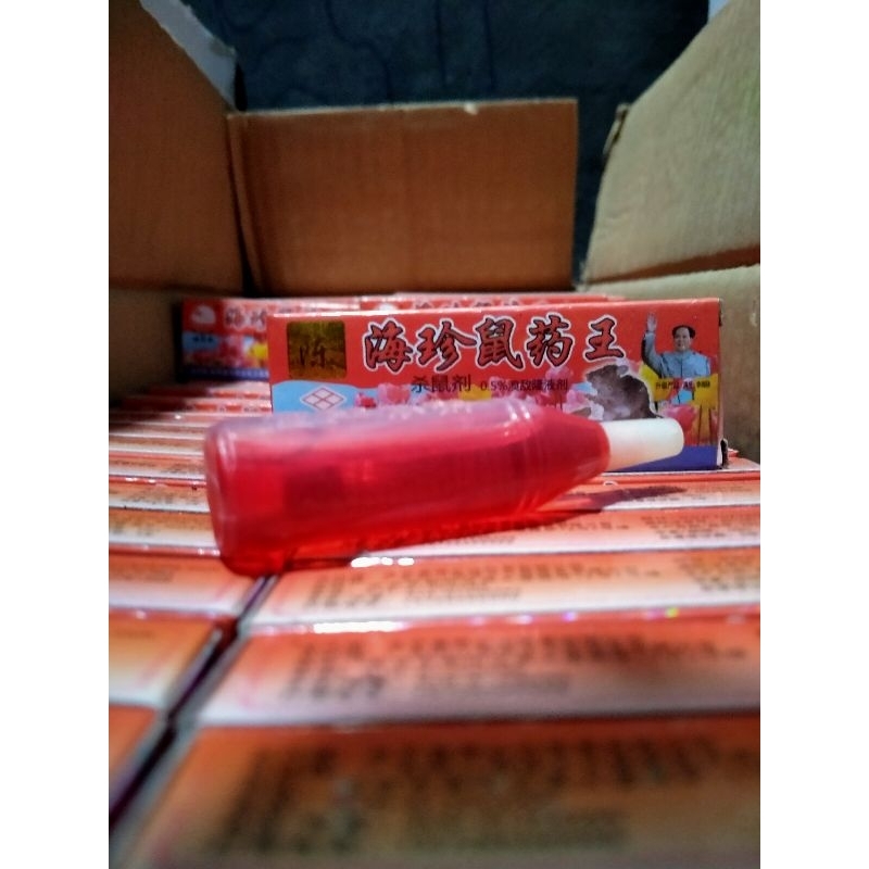 OBAT TIKUS CAIR MERAH HOLLOGRAM