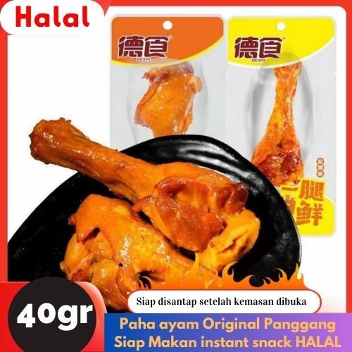 

Paha ayam Original Panggang Siap Makan instant snack HALAL/Snack ayam/Ayam