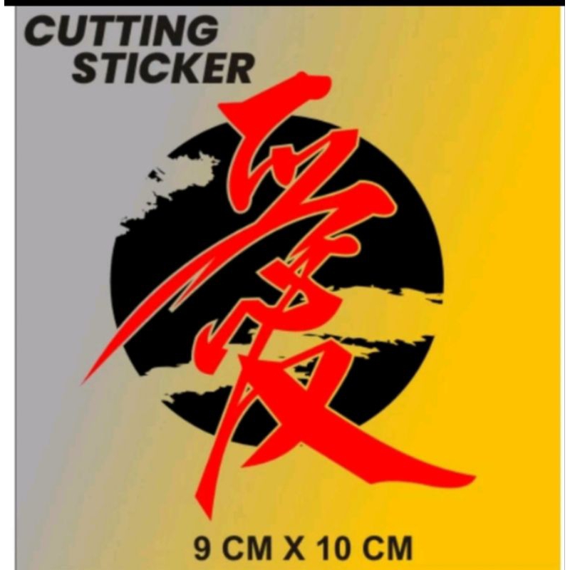 

STIKER VARIASI CHINA