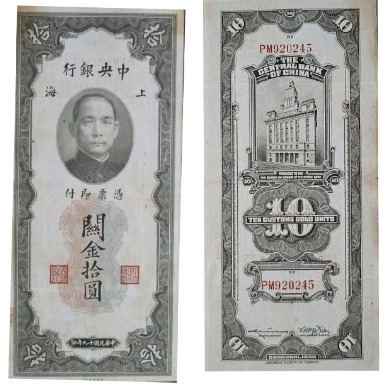 # Termurah Uang Negara China 10 yuan Custom Gold 1930  AXF -XF Kondisi Kertas Renyah Original 100%