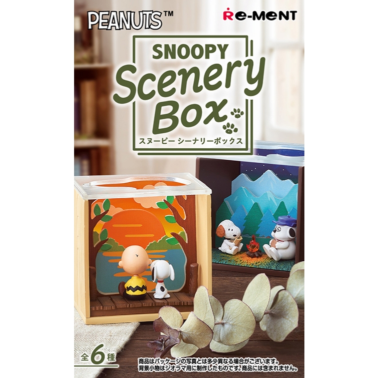 RE-MENT Peanuts SNOOPY Scenery Split Item