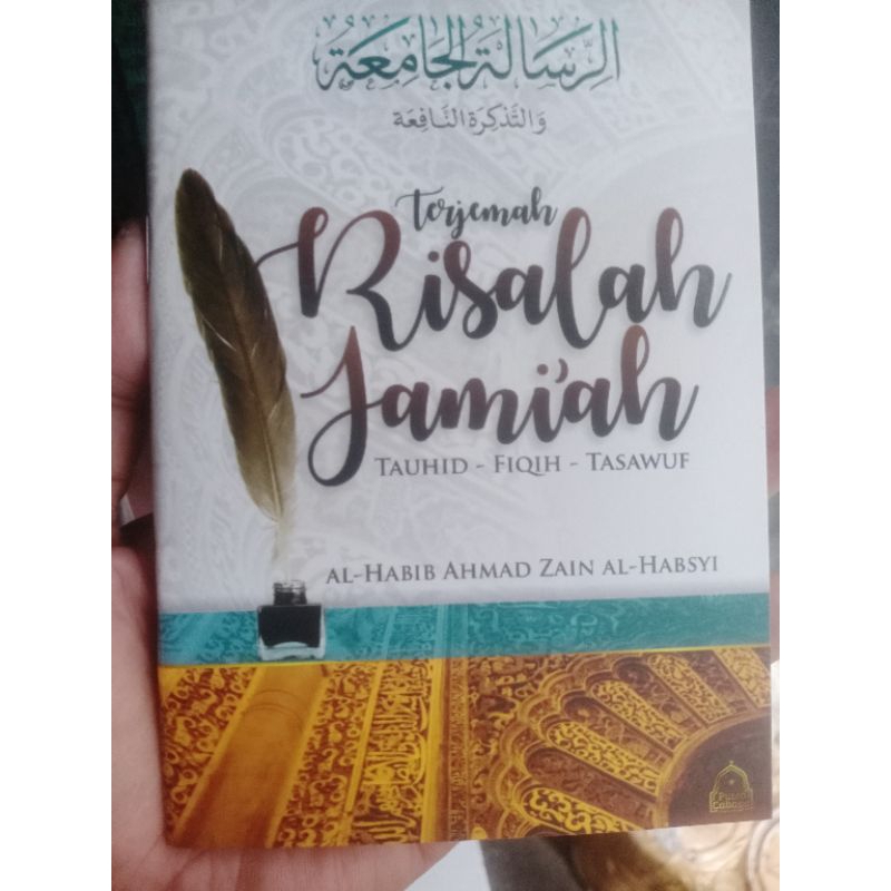 Terjemah Risalah Jamiah tauhid fiqih tasawuf