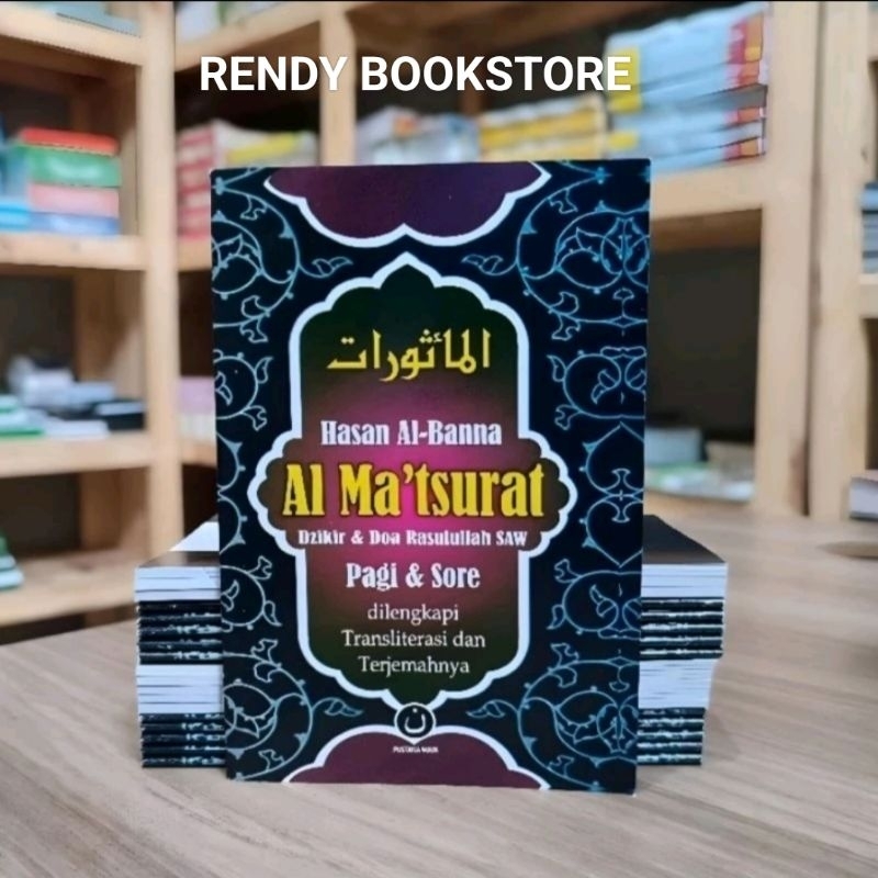 AL MATSURAT KUBRO TRANSLITERASI 3/4 HASAN AL BANNA DZIKIR & DOA RASULULLAH SAW