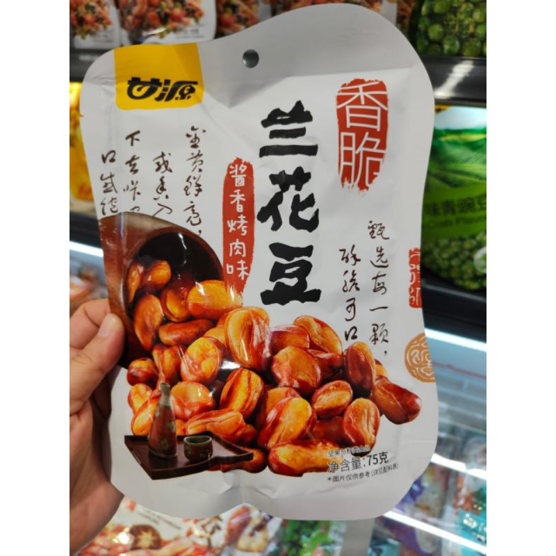 

gan yuan boardbeans