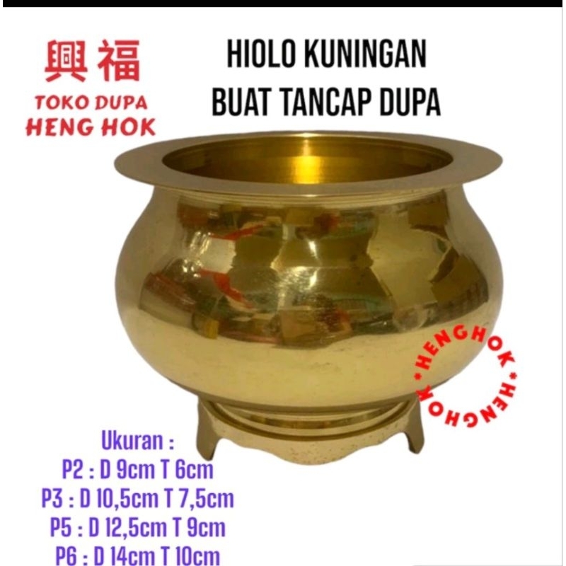 HIOLO TEMPAT HIO SEMBAHYANG KUNINGAN / HIOLO POLOS KUNINGAN