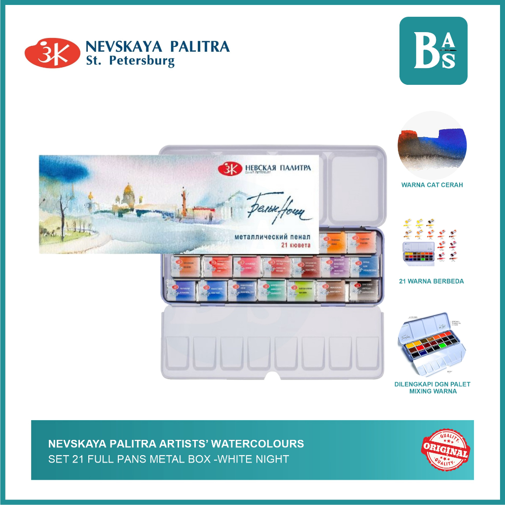 

Nevskaya Palitra - Cat Air Artis Botanica set 12 Full Pans - Watercolor Artist - Bali Artemedia