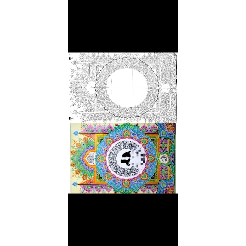 

mall kaligrafi mushaf ukuran A1