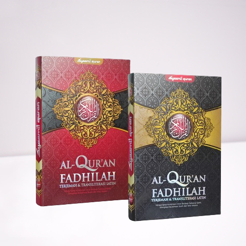 Al Quran Fadhilah, Al Quran Terjemah Transliterasi Latin A4