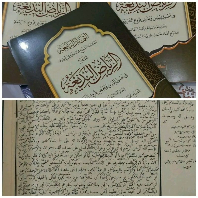 riyadul badiah makna pesantren jawa kewagean