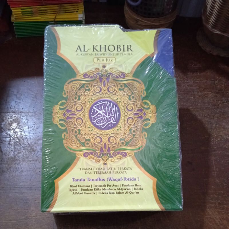 AL-QUR'AN PER JUZ AL KHOBIR AL-QUR'AN TRANSLITERASI LATIN PERKATA DAN TERJEMAH PERKATA PER JUZ