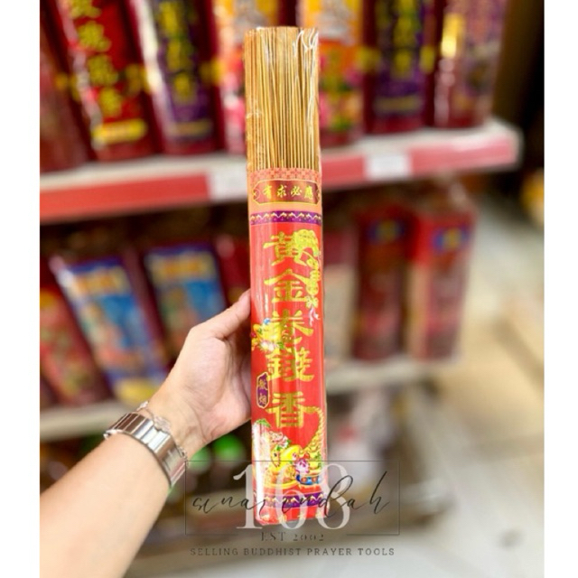 Hio Emas Melingkar / Hio Emas Cendana / hio cendana / hio emas / hio wangi cendana / hio laushan / h