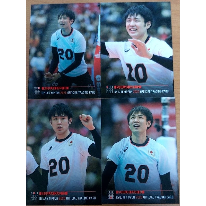 Trading Card Ryujin Nippon Taishi Onodera 2020