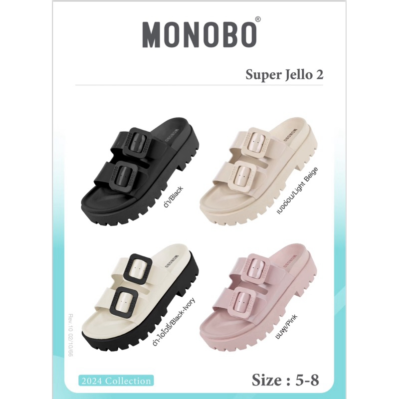 Sandal Monobo Super jello 2 Thailand