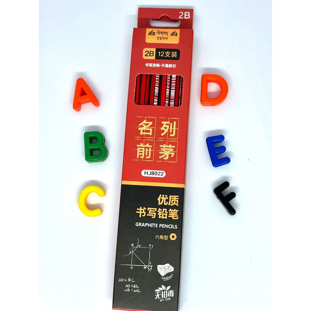 

PENSIL KAYU 2B ISI 12 HJ-8022