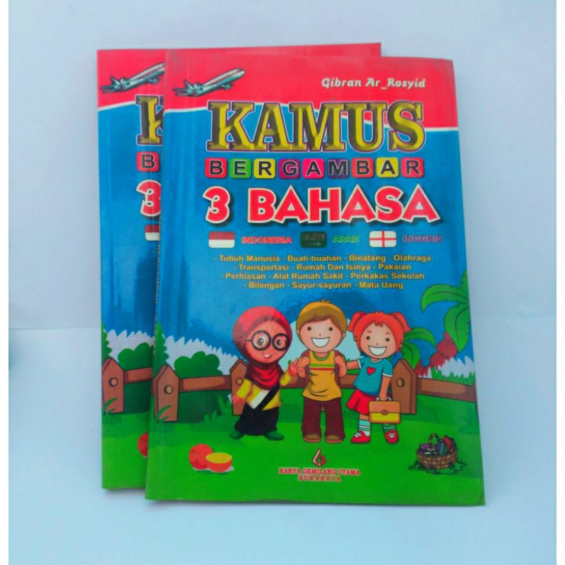 kamus bergambar 3 bahasa ( Indonesia, arab, inggris) / Buku Kamus Bergambar Anak-anak