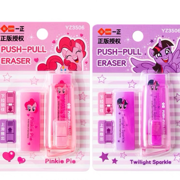 

Inovatif little ponny eraser penghapus mekanik push pull eraser iigen