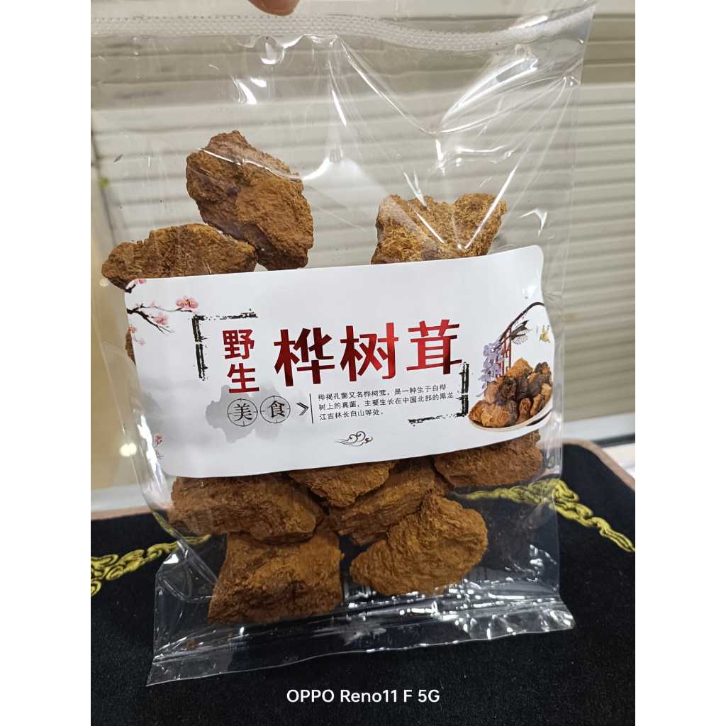 

Hua Shu Rong 桦树茸 herbal kencing manis 250gr