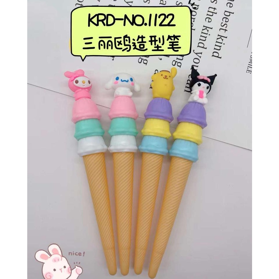 

12 PC PEN GEL MOTIF ICE CREAM CONE SANRIO