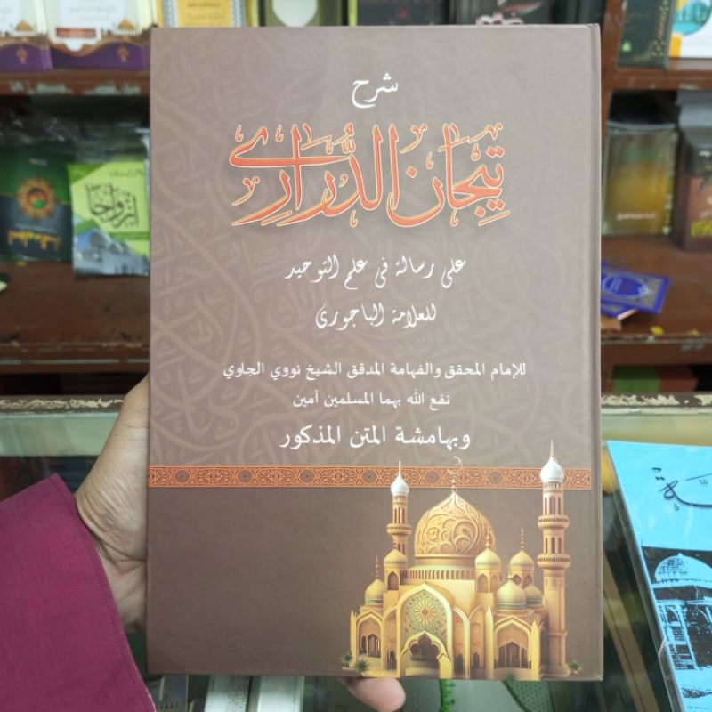 KITAB TIJAN DURORI HARDCOVER KUNING TIJAN DARORI HARDCOVER KUNING KOSONGAN CETAKAN LIRBOYO