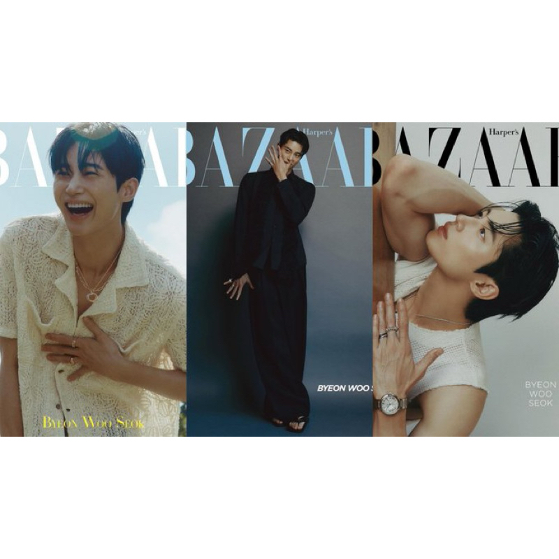 Majalah HARPER'S BAZAAR Korea Juli 2024 (Cover :Byeon Woo Seok)