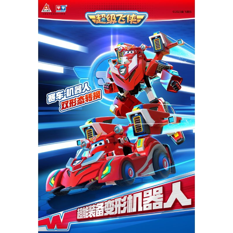 Robot SuperWings Super Wings Terbaru Original Auldey FIGURE + ROBOT