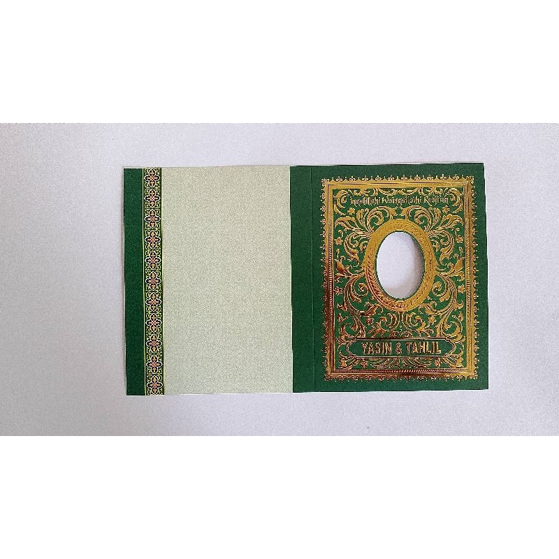 

Cover Yasin Hotprint Emboss