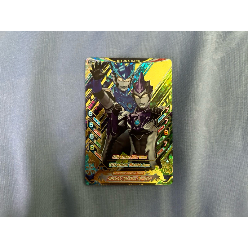 ultraman fusion fight blu wind & rosso aqua kizuna cp card R/B ver 3