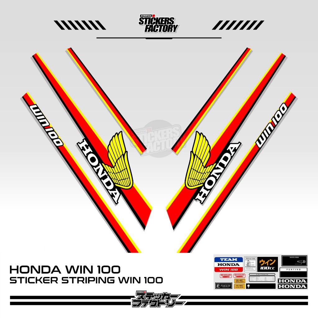 STICKER STRIPING HONDA WIN 100 / STRIPING HONDA WIN VARIASI / STIKER HONDA WIN VARIASI / MOTIF 16