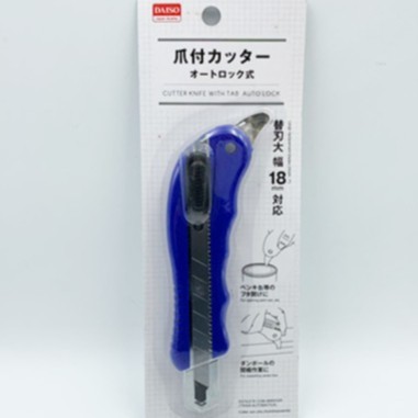 

Daiso Cutter With Tab Auto Lock