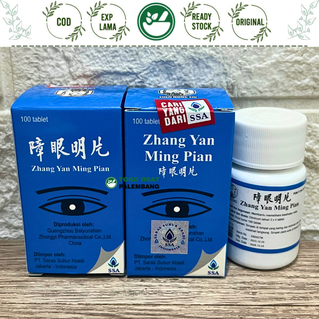 ZHANG YAN MING PIAN 100 TABLET  OBAT MATA ZHANGYANMING KATARAK MATA LELAH KUNANG KUNANG CANG YEN MIN