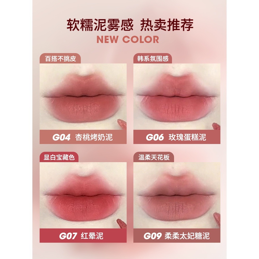 GOGO TALES Lip Mud Low Saturation Nude Color Bean Paste Lip Glaze Matte Lip Glaze