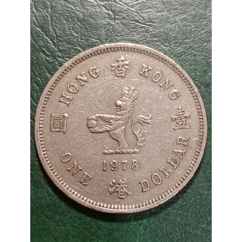 Koin Hongkong 1 Dollar Tahun 1978