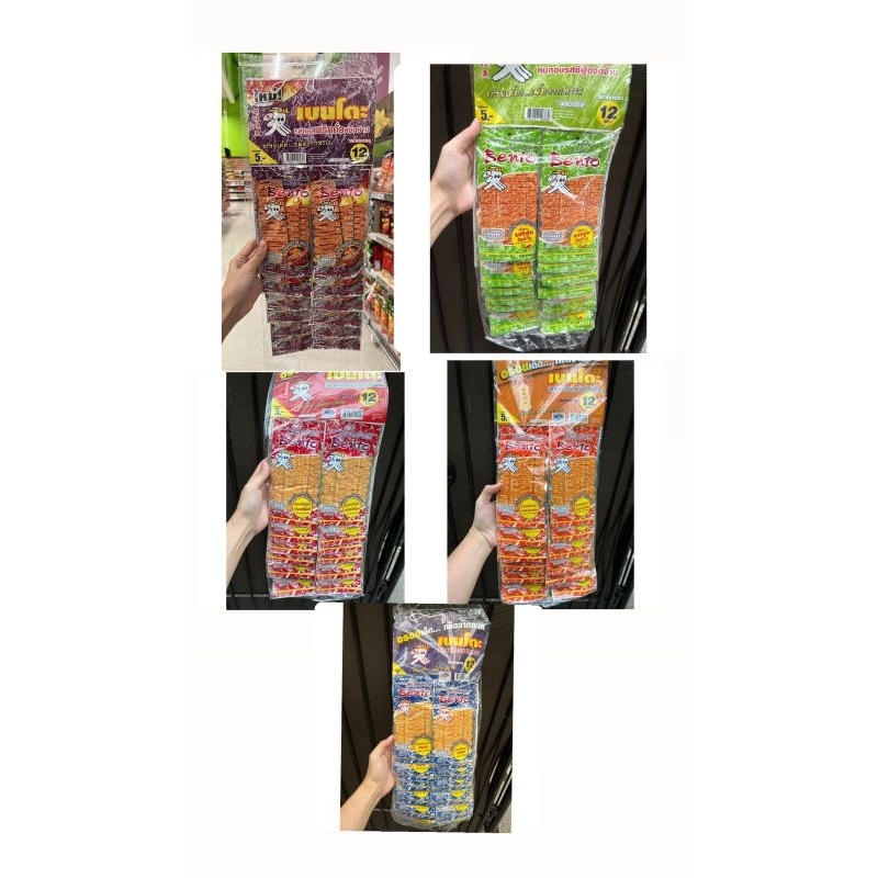 Code : Bento Squid Snack / Juhi bangkok / Snack Bangkok