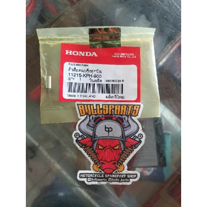 11215-KPH-900 plug bearing push pen pin penekan laker kruk as honda KARISMA SUPRA 125 KARBU CARBU 11