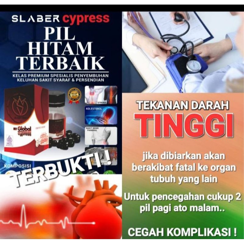 Pil NU1 Global Cypress by Slaber Trust.