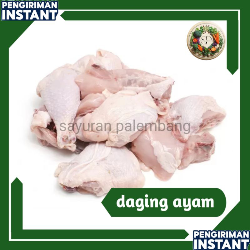 

daging ayam potong negri - sayuran palembang