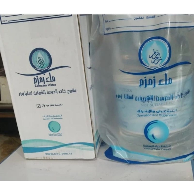 

Air Zam Zam asli Mekah tanpa campuran 5 Liter