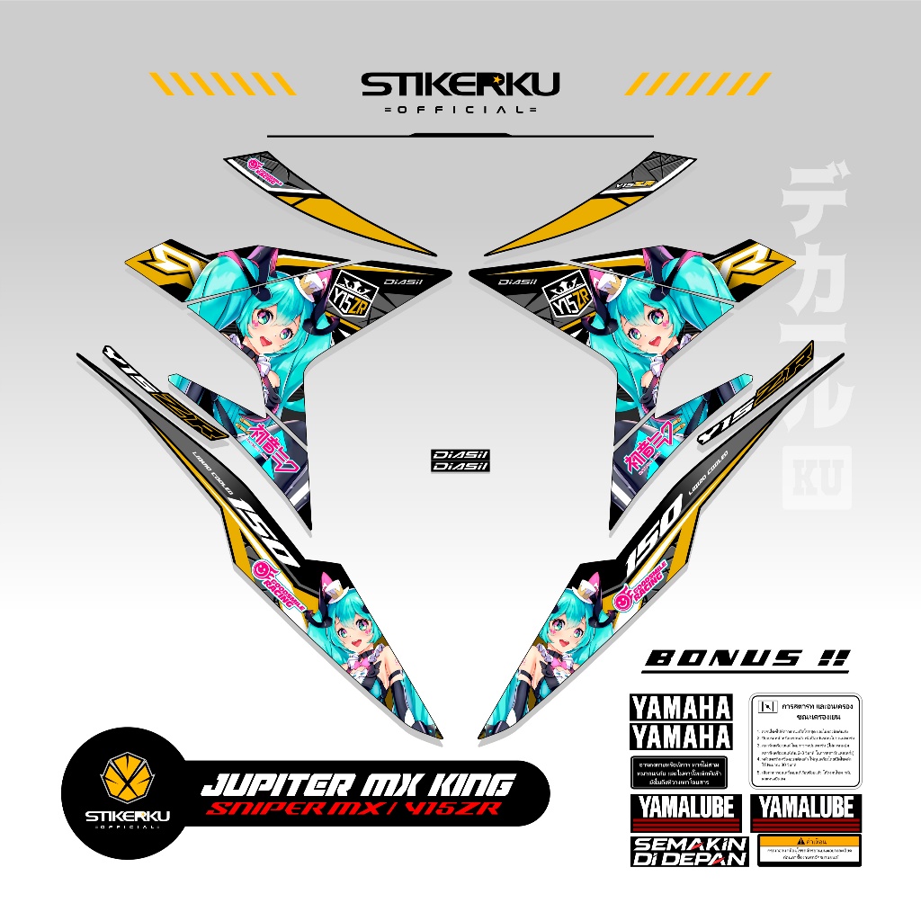 STRIPING MX KING 150 MOTIF HATSUNE MIKU / ANIME / STICKER Y15ZR / STIKER MX KING 150 / STIKERKUDECAL