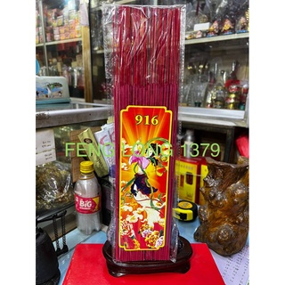 Hio (Dupa) Stik Kecil 150Gram